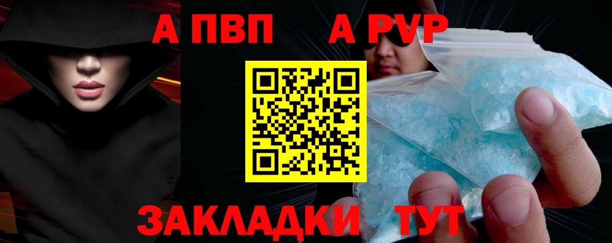 APVP VHQ Асбест