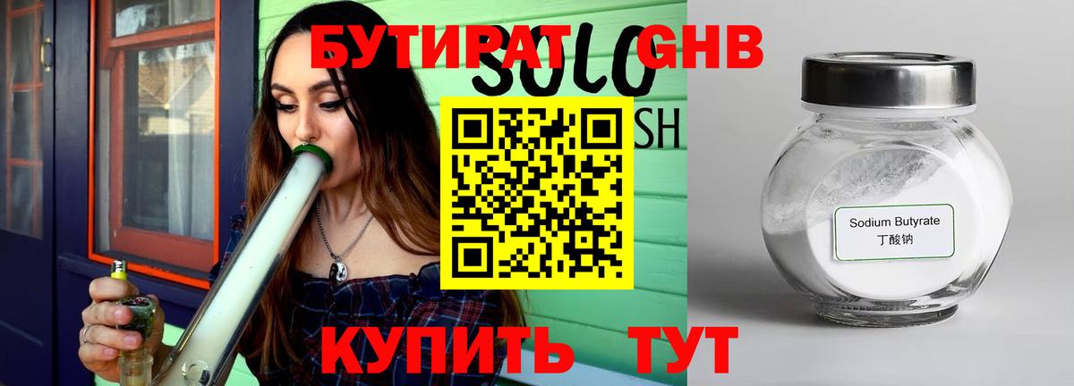 Асбест  БУТИРАТ вода  Бутират  Вход с VPN 