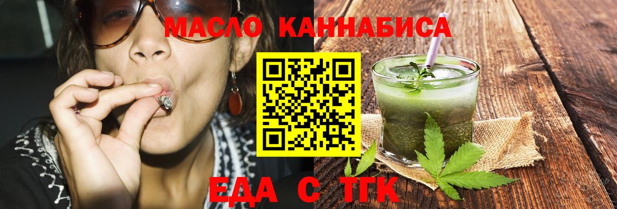 Асбест  Еда ТГК марихуана  Вход с VPN 
