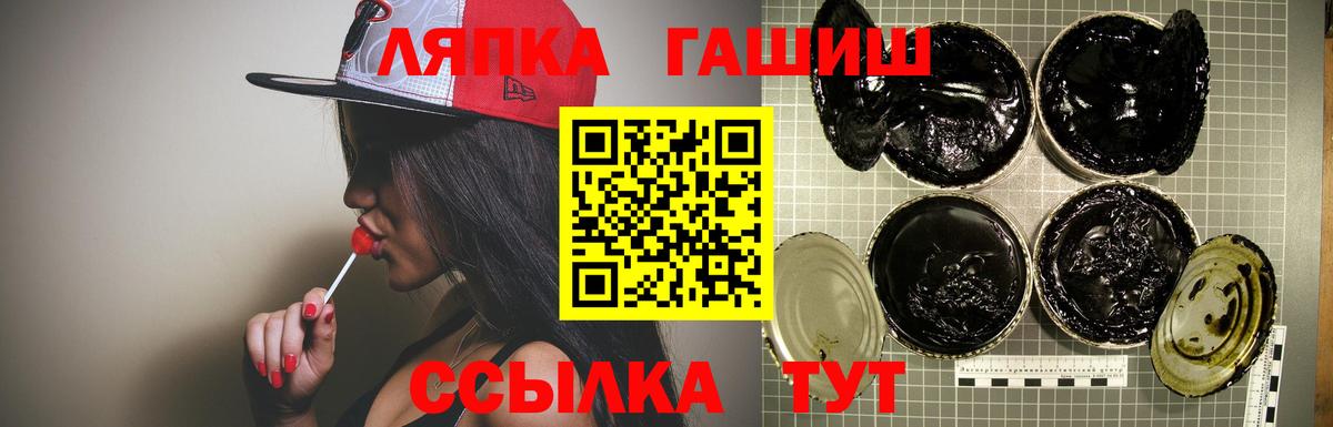 ГАШ убойный Асбест