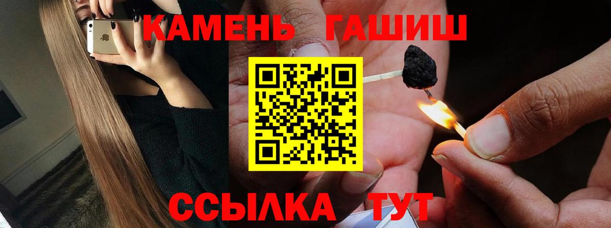 Асбест  ГАШИШ ice o lator  Гашиш Изолятор  Вход с VPN 