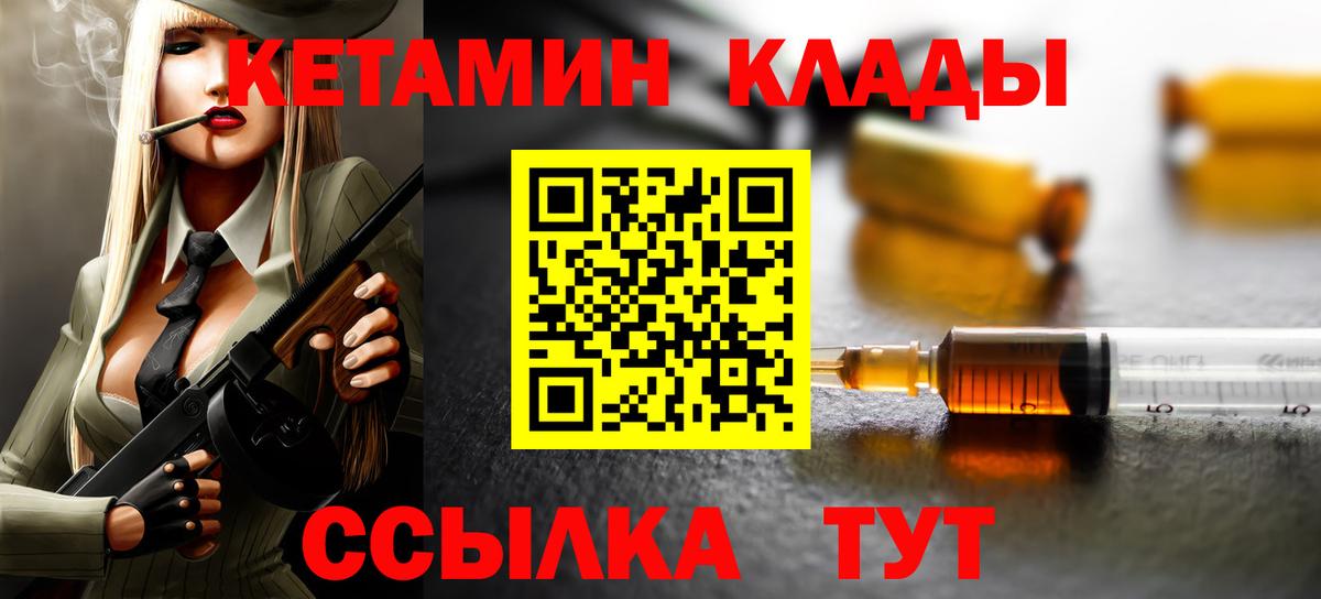 маркетплейс официальный сайт  Вход с VPN  MEGA зеркало  Асбест  КЕТАМИН ketamine 