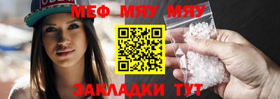 винт Ставрополь