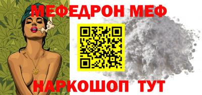 винт Ставрополь