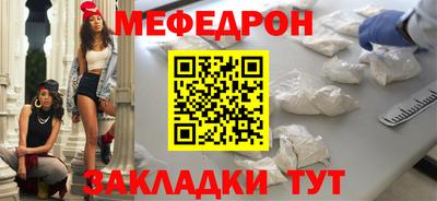 винт Ставрополь