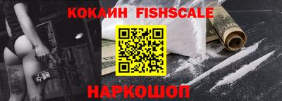каннабис Старая Купавна