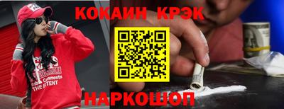 винт Ставрополь