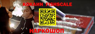 каннабис Старая Купавна