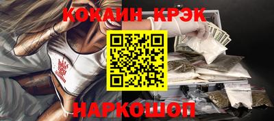 каннабис Старая Купавна
