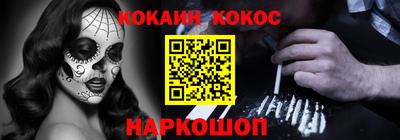 винт Ставрополь