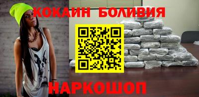 винт Ставрополь