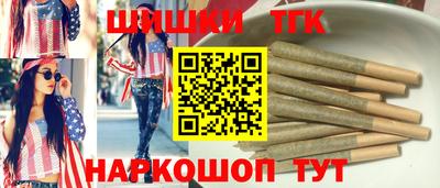 винт Ставрополь