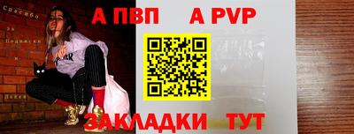 винт Ставрополь