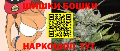 винт Ставрополь