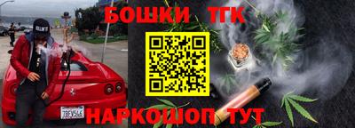 каннабис Старая Купавна