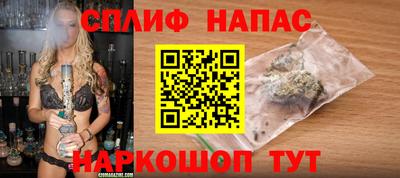 каннабис Старая Купавна