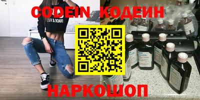 винт Ставрополь