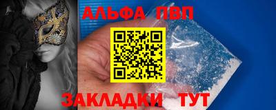 каннабис Старая Купавна
