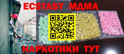 каннабис Старая Купавна