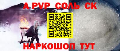 каннабис Старая Купавна