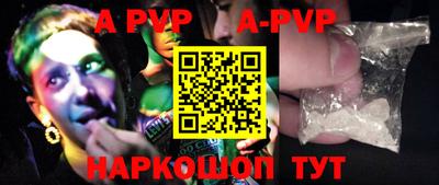 винт Ставрополь