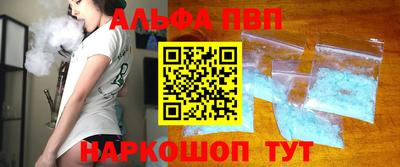 каннабис Старая Купавна