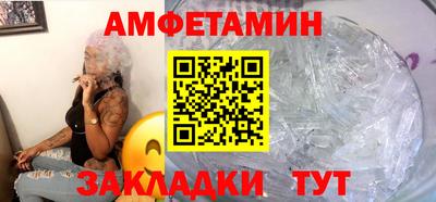 винт Ставрополь