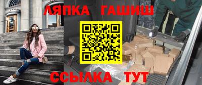 каннабис Старая Купавна