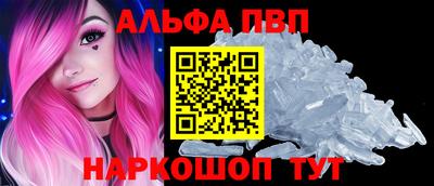 каннабис Старая Купавна