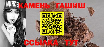 винт Ставрополь