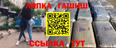 каннабис Старая Купавна