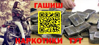 каннабис Старая Купавна