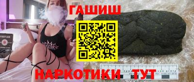 каннабис Старая Купавна