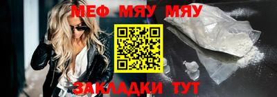прущая мука Среднеуральск