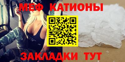 винт Ставрополь