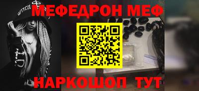 каннабис Старая Купавна