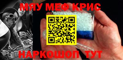 винт Ставрополь