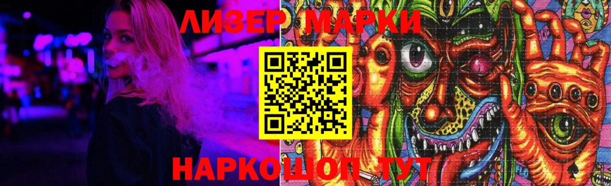 Лсд 25 экстази ecstasy  Вход с VPN    ССЫЛКА  Асбест 
