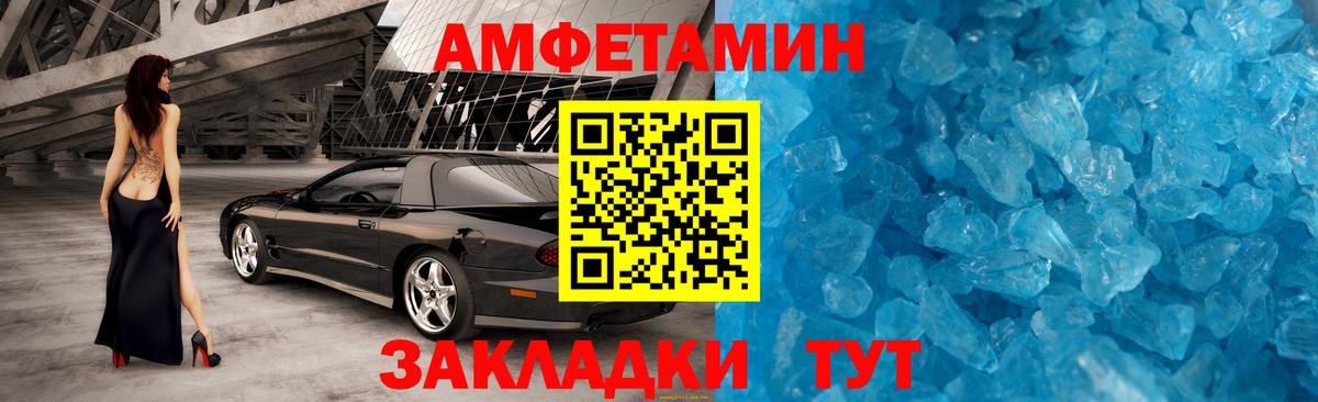 Первитин Декстрометамфетамин 99.9% Асбест