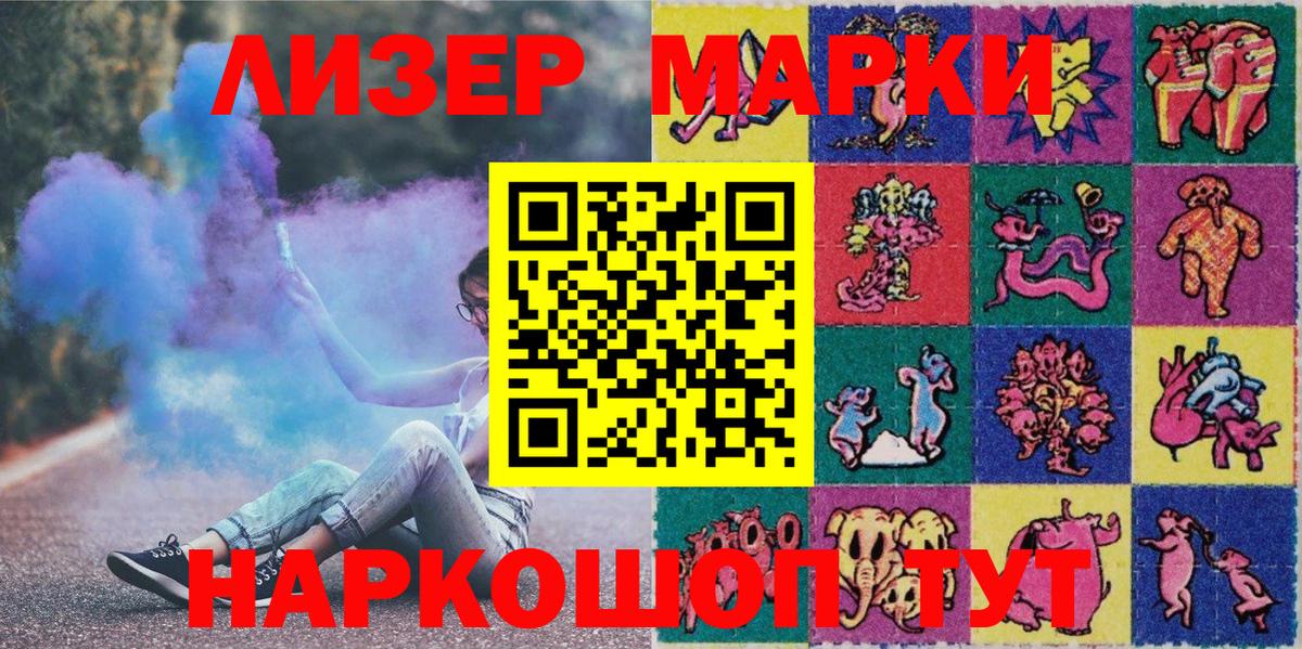 Асбест  Марки NBOMe  Вход с VPN  Марки NBOMe 1,5мг  Марки NBOMe 1,5мг 