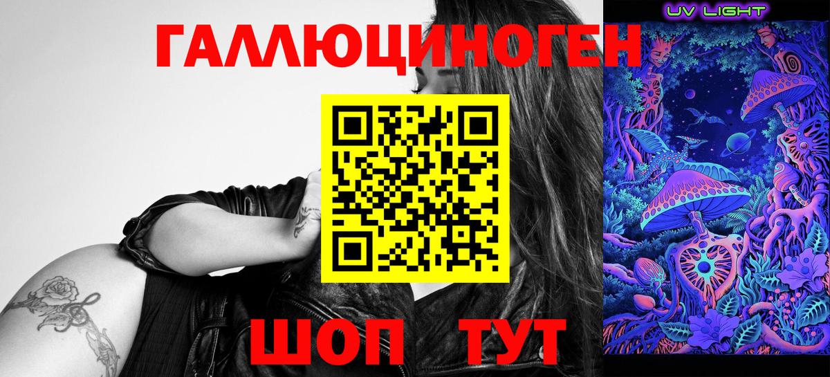 Асбест  Псилоцибиновые грибы прущие грибы  Вход с VPN 