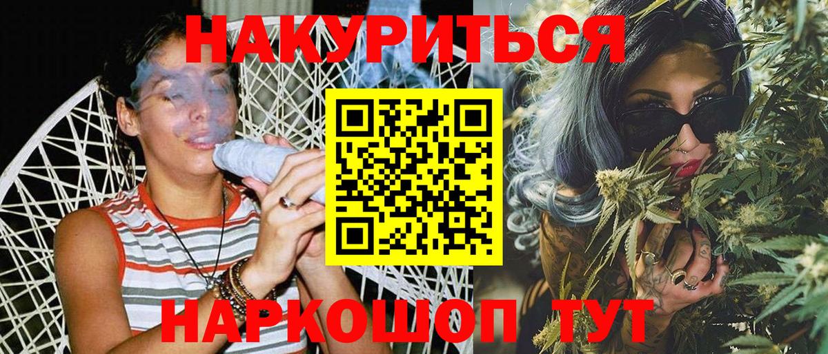 Бошки марихуана AK-47 Асбест