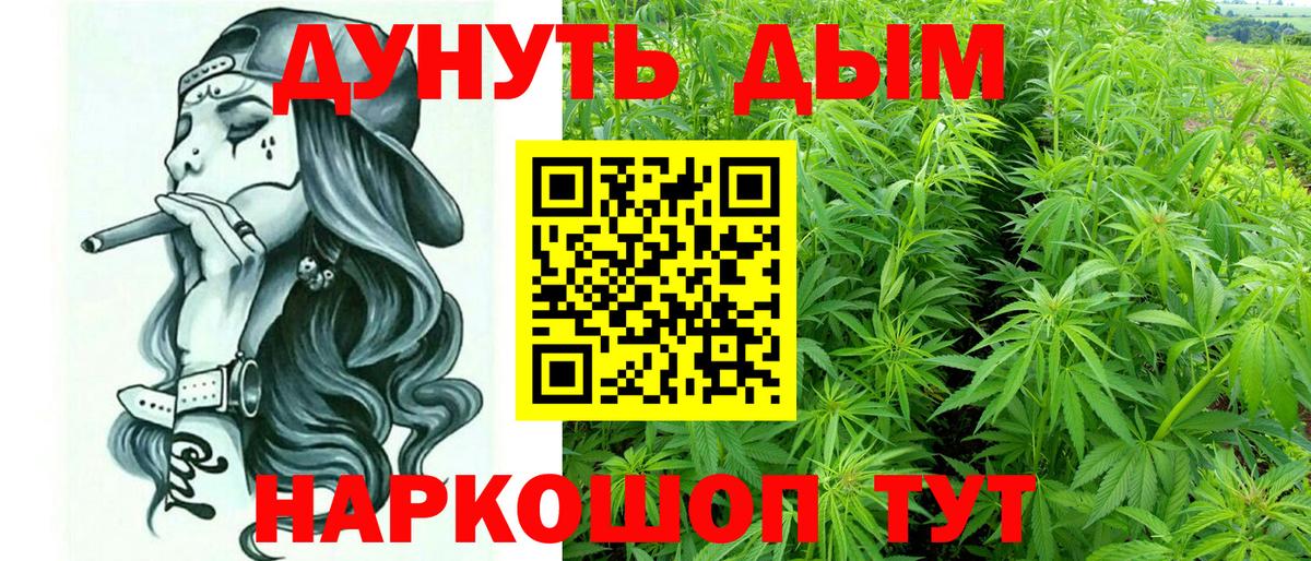 Асбест  Канабис Amnesia  Каннабис тримм  Бошки марихуана гибрид  Вход с VPN 